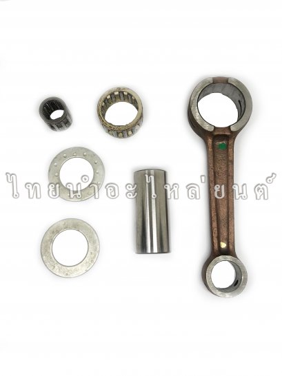 ก้านสูบ RC100 ยี่ห้อ SUZUKI