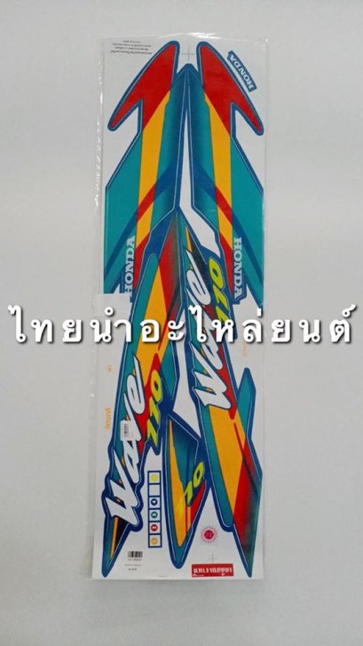 สติ๊กเกอร์ติดรถ เวฟ110 2000 รุ่น 5 (ฟ้า)