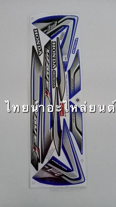 สติ๊กเกอร์ติดรถ เวฟ110-I ปี 2015 FI รุ่น 19 (น้ำเงิน/ดำ)