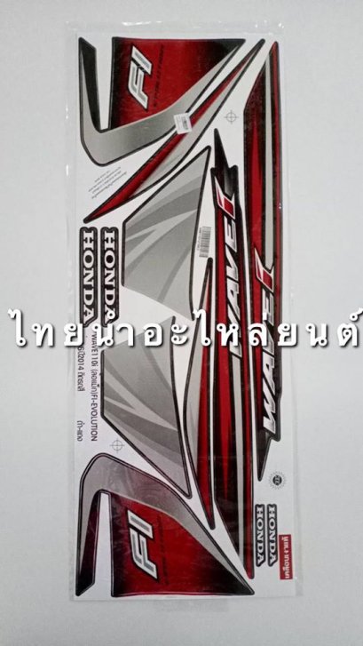 สติ๊กเกอร์ติดรถ เวฟ110-I ปี 2014 รุ่น 18 ล้อแม็กซ์ (ดำ/แดง)