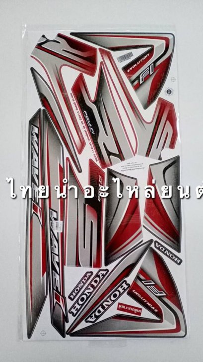 สติ๊กเกอร์ติดรถ เวฟ110-I ปี 2015 RS รุ่น 20 ล้อแม็กซ์ (ดำ/แดง)