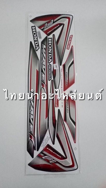 สติ๊กเกอร์ติดรถ เวฟ110-I FI ปี 2015 รุ่น 19 (ดำ/แดง)
