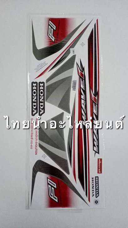 สติ๊กเกอร์ติดรถ เวฟ110-I 2014 FI รุ่น 18 ล้อแม็กซ์ (ขาว/แดง)