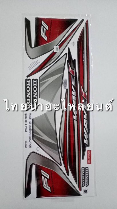 สติ๊กเกอร์ติดรถ เวฟ110-I 2014 รุ่น 18 ล้อแม็กซ์ (ดำ/แดง)