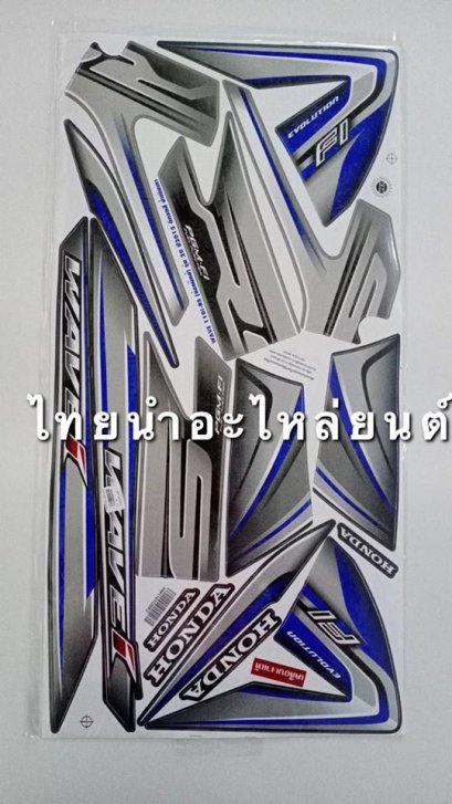 สติ๊กเกอร์ติดรถ เวฟ110-I ปี 2019 RS รุ่นล้อแม็ก รุ่น20 (น้ำเงิน/เทา)