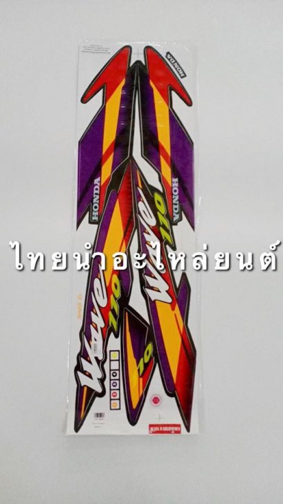 สติ๊กเกอร์ติดรถ เวฟ110 2000 รุ่น 5 (ดำ)