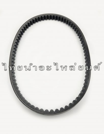 สายพาน Mio115-I แท้ YAMAHA