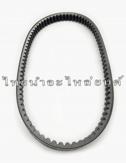 สายพาน Mio125 แท้ YAMAHA