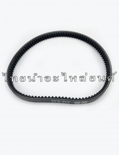 สายพาน Scoopy-I New ยี่ห้อ โชค