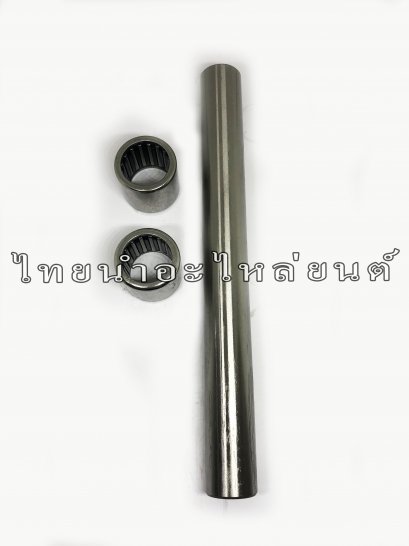 บูชตะเกียบหลัง KR150 ยี่ห้อ WASHI