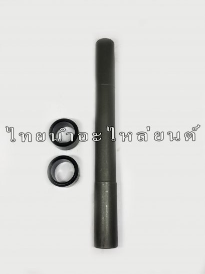 บูชตะเกียบหลัง VR150 ยี่ห้อ WASHI