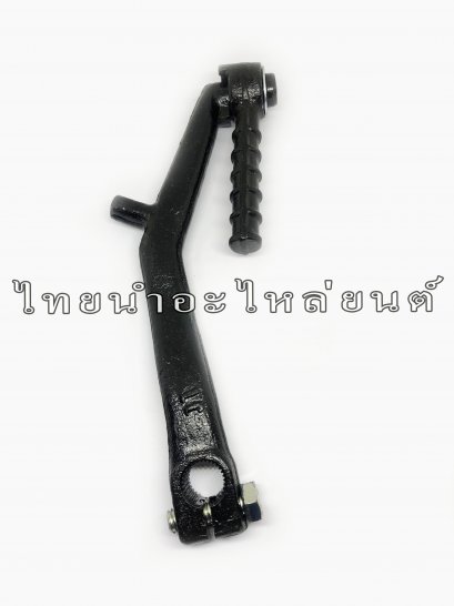 คันสตาร์ท Step ยี่ห้อ JSR