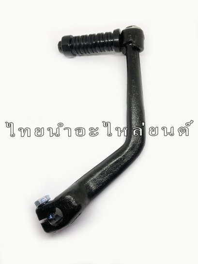 คันสตาร์ท Smash ยี่ห้อ TNT