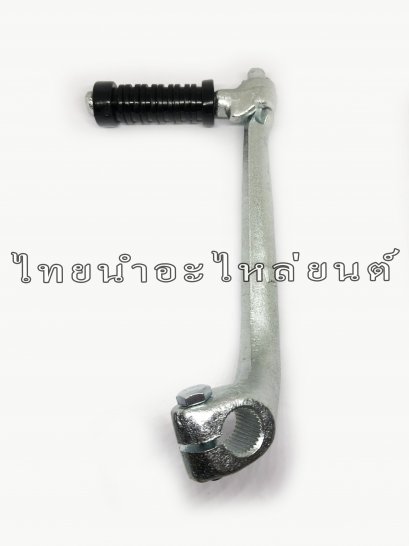 คันสตาร์ท Dream ยี่ห้อ TNT