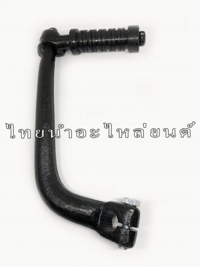 คันสตาร์ท Wave125 ยี่ห้อ TNT