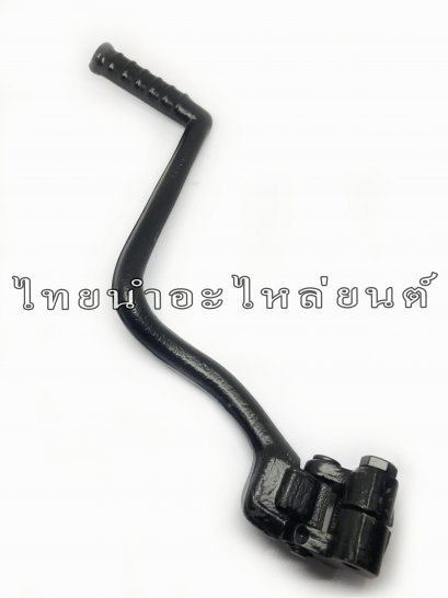 คันสตาร์ท Dash ยี่ห้อ Kryon