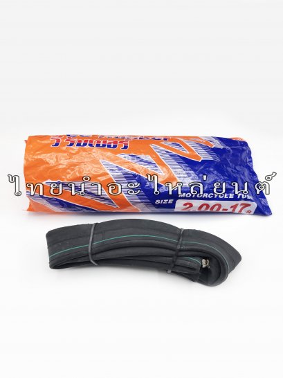 ยางใน 200S-17(175-17) ยี่ห้อ VEERUBBER