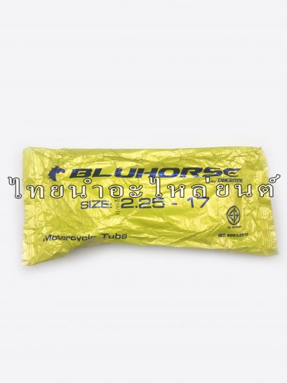 ยางใน 225-17 ยี่ห้อ BLUHORSE