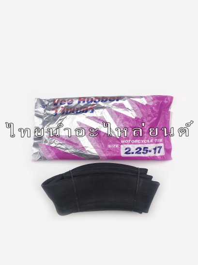 ยางใน 225-17 ยี่ห้อ VEERUBBER