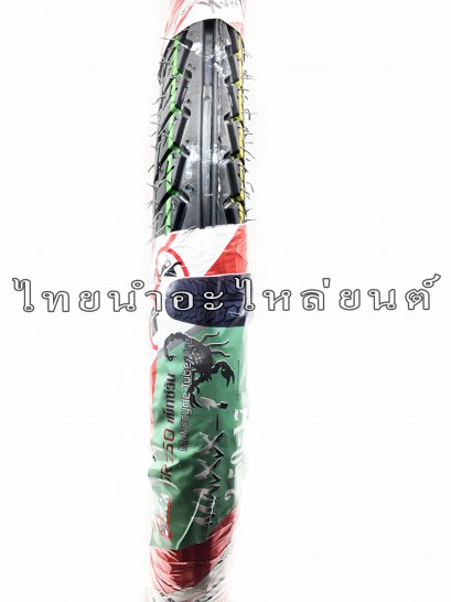 ยางนอก 250-17 ยี่ห้อ QUICK