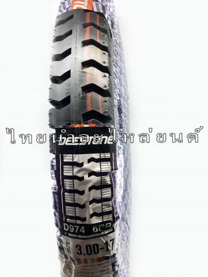 ยางนอก 300-17 ยี่ห้อ DEESTONE