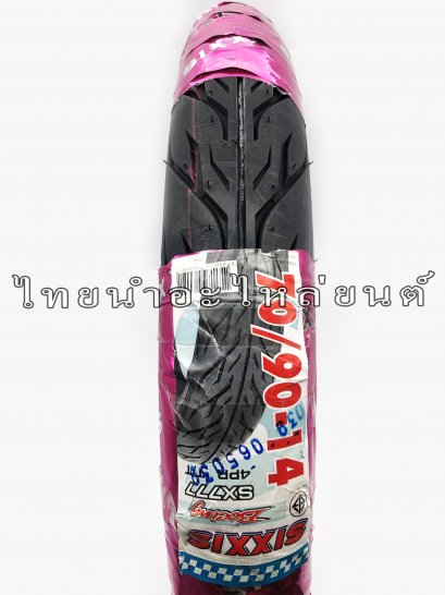 ยางนอก 70/90-14 ยี่ห้อ SR 