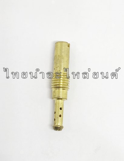 นมหนูอากาศ [N.60]  Dash ยี่ห้อ CCD