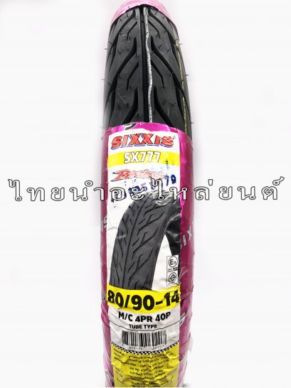 ยางนอก 80/90-14 ยี่ห้อ SR 