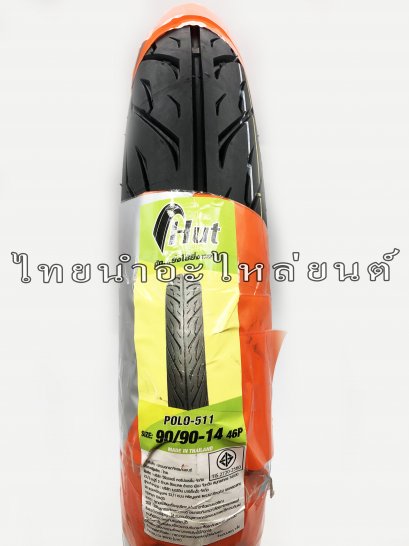 ยางนอก 90/90-14 ยี่ห้อ HUT