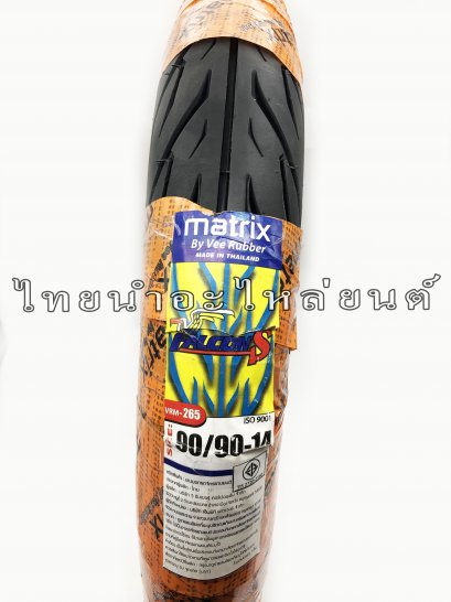 ยางนอก 90/90-14 ยี่ห้อ VEERUBBER