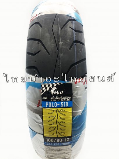 ยางนอก 100/90-12 ยี่ห้อ HUT