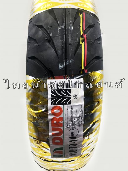 ยางนอก 110/70-14 ยี่ห้อ DURO