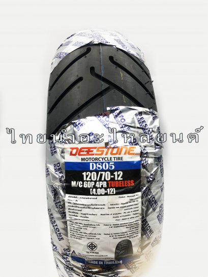 ยางนอก 120/70-12 ยี่ห้อ DEESTONE