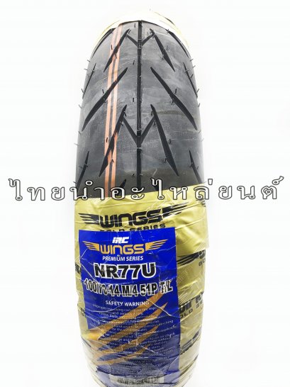 ยางนอก 100/70-14 ยี่ห้อ IRC