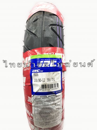 ยางนอก 100/90-12 ยี่ห้อ IRC