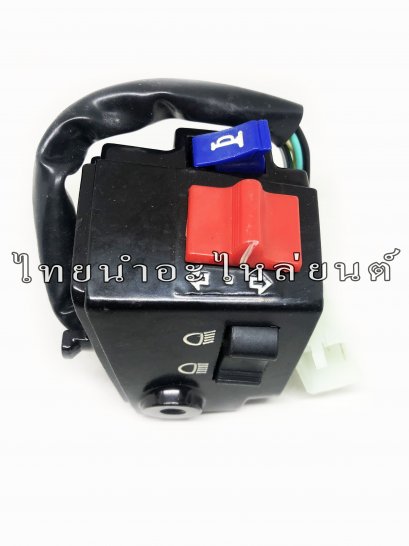 สวิตซ์แฮนด์ RC100 ซ้าย ยี่ห้อ SERIES