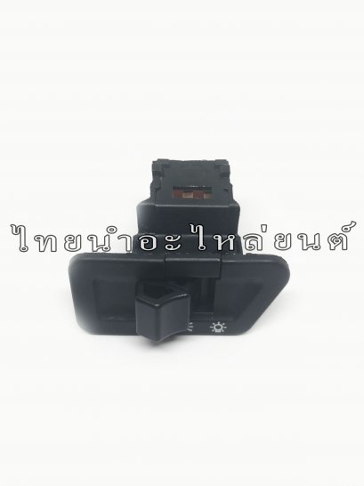 สวิตซ์เปิดปิดไฟหน้า Wave125s ยี่ห้อ โชค