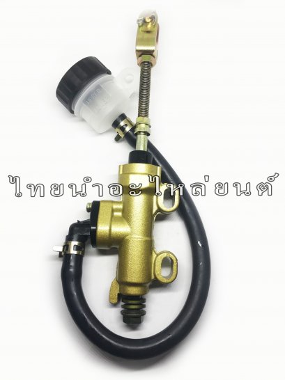 ปั้มเหยียบหลัง Tena ยี่ห้อ วราวุฒ