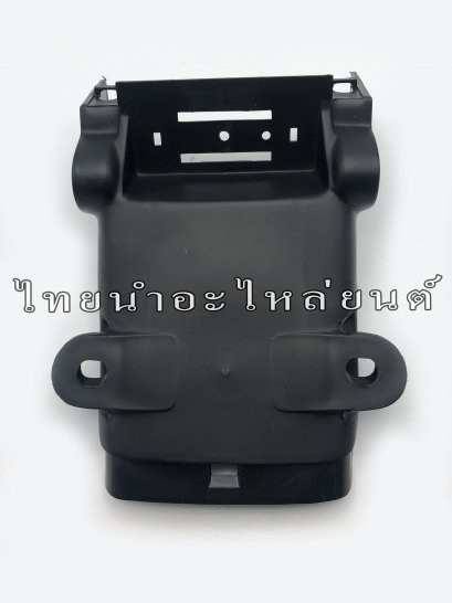 บังโคลนป้ายทะเบียน Dash แท้ HONDA