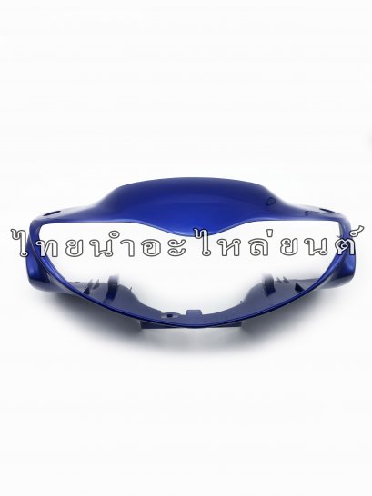 หน้ากากหน้า Smash 2004 แท้ SUZUKI [สีน้ำเงิน]