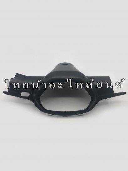 หน้ากากหลัง Best 110 แท้ SUZUKI