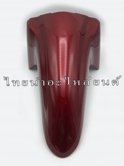 บังโคลนหน้า Wave110-I แท้ HONDA [R326C สีแดง]