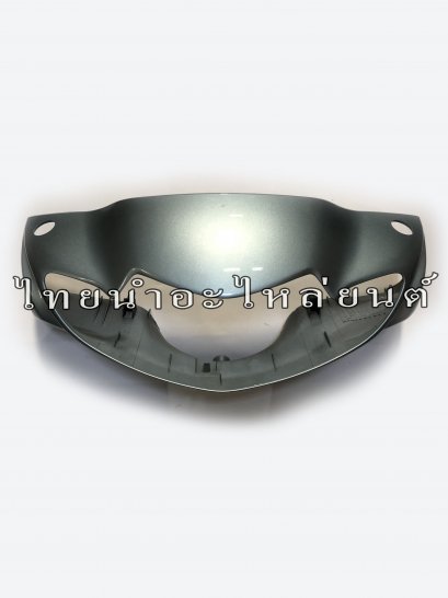 หน้ากากหน้า Smash แท้ SUZUKI