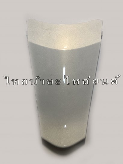 ฝาปิดท้ายเบาะ Wave125X แท้ HONDA  [NHA87P ขาว]