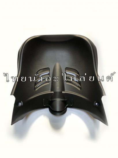 บังโคลนตัวใน Fino แท้ YAMAHA