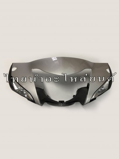 หน้ากากหน้า Wave100s 2005 แท้ HONDA [NH411 เทา]