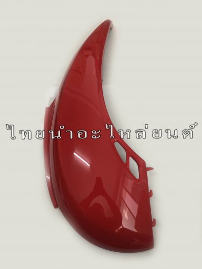 ฝาครอบท้ายซ้าย Scoopy-I 2009 แท้ HONDA [R310 แดง]