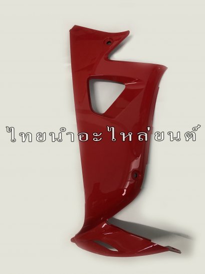 บังลมในขวา Wave100s 2005 แท้ HONDA [R263 แดงส้ม]