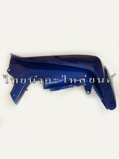 บังลมขวา Smash แท้ SUZUKI [สีน้ำเงิน]