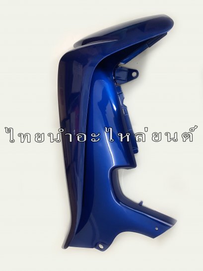 บังลมซ้าย Smash แท้ SUZUKI [สีน้ำเงิน]